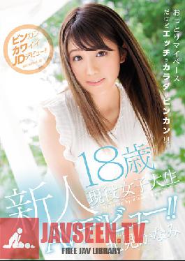 MIDE-415 Studio MOODYZ A Fresh Face 18 Year Old Real Life College Girl In Her AV Debut ! Kanami Kitami