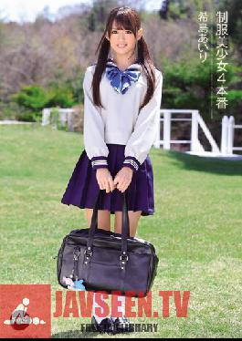 IPZ-229 Studio Idea Pocket Beautiful Young Girl in Uniform 4 Airi Kijima