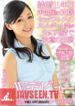 MEYD-153 Studio Tameike Goro 11 Years Of Marriage A 35 Year Old Wife, No Children Sexless And Slender A Married Woman Makes The Decision Of Her Life, To Debut In An AV Video Toko Namiki