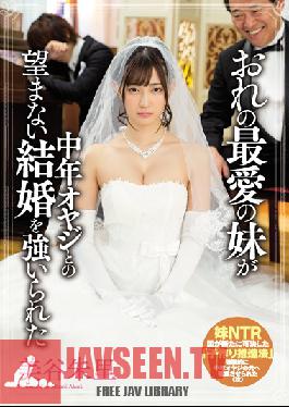 MIAE-162 Studio MOODYZ My beloved Little Sister Was Forced To Marry A Dirty Old Man Akari Mitani