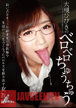 TT-045 Studio Glory Quest Hibiki Otsuki 's Licks and Kisses