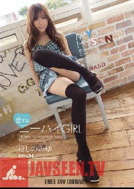 PGD-349 Studio PREMIUM Knee High Socks Wearing GIRL Is Head Over Heels For You Miyu Hoshino