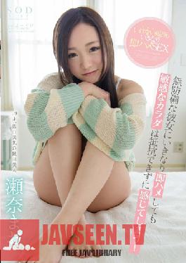 STAR-536 Studio SOD Create A One-Night Stand In A Forbidden Place: Mao Sena