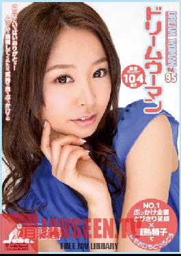 MIGD-587 Studio MOODYZ Dream Woman Vol.95 Iroha Natsume