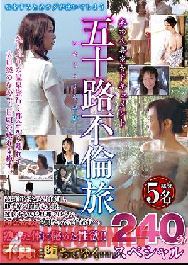 MGDN-077 Studio STAR PARADISE A Fifty-Something Adultery Trip Special 240 Minutes