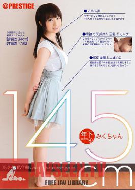 LOO-004 Studio Prestige Younger Girlfriend 4: Wonderful Natural Airhead Teen with Big Tits - F-Cup Miku is 145cm