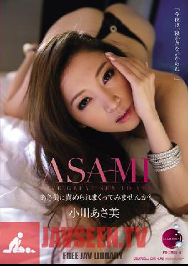 PGD-660 Studio PREMIUM Would You Care To Be Put In Your Place By Asami? Asami Ogawa