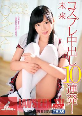 MDS-784 Studio Media Station Cosplayer Gets 10 Creampies in a Row! Mirai
