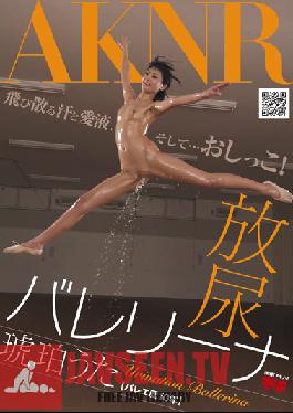 FSET-319 Studio Akinori Golden Shower Ballerina Uta Kohaku