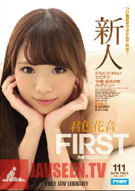 IPZ-888 Studio Idea Pocket Fresh Face FIRST IMPRESSION 111 Until Recently She Was A Normal Schoolgirl! But Now She's An Extraordinary Erotic Machine! 18 Years Old An Ultra Beautiful Girl In Her AV Debut Kanon Kimiiro