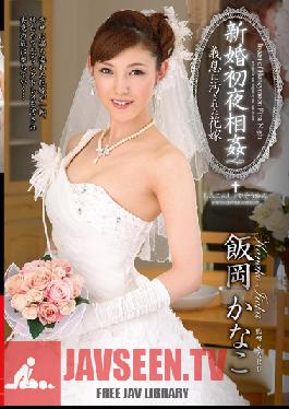 VENU-365 Studio VENUS Wedding Night Fakecest - The Bride Got Sullied By The Son-in-Law Kanako Ioka