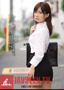 SNIS-297 Studio S1 NO.1 Style I'm Going To Get Ravished. -Timid New Office Girl Edition - Minami Kojima