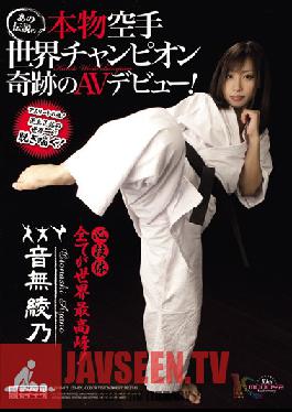 MIGD-475 Studio MOODYZ A Legendary World Champion Karate Star's Adult Video Debut! Ayano Otosaki