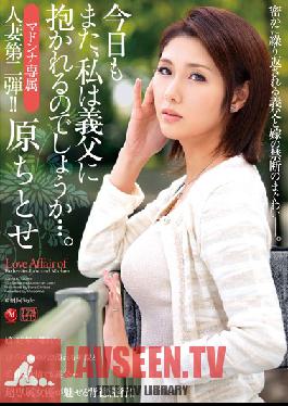 JUX-515 Studio MADONNA Madonna-Exclusive: Married Woman Vol. 2 ! I Wonder If My Father-in-Law Will Fuck Me Today As Well... Chitose Hara