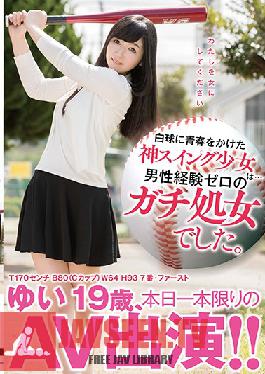 MUH-008 Studio Amateur Channel This Barely Legal With A Divine Swing Has Bet Her Youth On Baseball... She's A Virgin With Zero Sexual Experience Yui, Age 19 A One Day Only AV Performance !