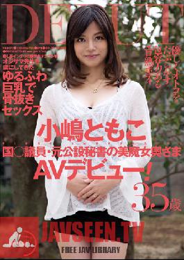 NGD-092 Studio new girl Previous Politician Secretary Housewife Tomoko Ojima Makes Her AV Debut!