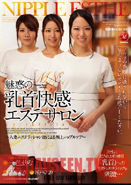JUC-949 Studio MADONNA Amazing Nipple Massage Salon - Married Esthetician Offers The Finest Nipple Care Marina Ishiki Maki Takase Himari Seto