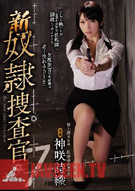 RBD-922 Studio Attackers - New Slave Police Inspector 7 Shiori Kamisaki