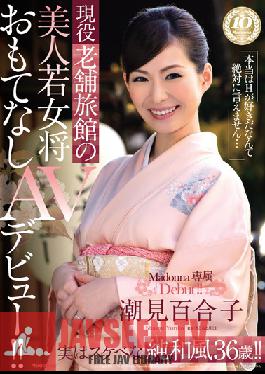 JUX-269 Studio MADONNA Beautiful Madam Of A Traditional Inn Makes Her AV Debut In The Spirit Of Selfless Hospitality ! Starring Lily Shiomi.