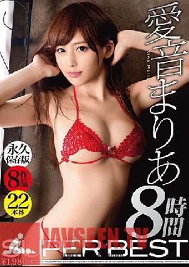 GAH-123 Studio GALLOP - Maria Aine SUPER BEST HITS COLLECTION 8 Hours