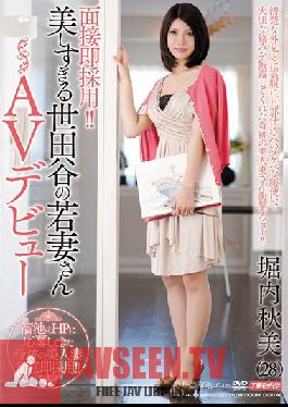 MDYD-744 Studio Tameike Goro Hired at Interview! Too Beautiful Young Wife From Setagaya's Porn Debut Akemi Horiuchi