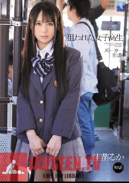 IPTD-979 Studio Idea Pocket Targeted Schoolgirl... Stalked By Molester Ruka Kanae