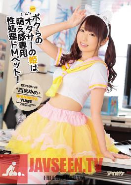 IPZ-969 Studio Idea Pocket Our Otaku Club Princess Is A Cum Bucket Maso Sex Pet! Yume Nishimiya