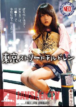 FNEO-040 Studio First Star - Tokyo Street Teens - Barely Legal Teens Sell Their Bodies On The Street Late At Night, Dreaming Of Making Enough Money To Go To College - Yui Natsuhara