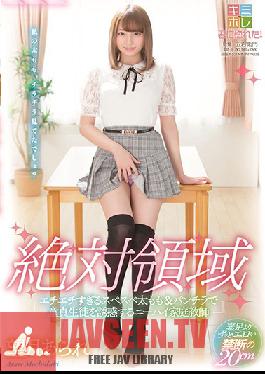 KMHR-081 Studio SOD Create - Arare Mochizuki Total Domain Her Excessively Sexy Smooth Thighs & Panty Shot Action Are Luring Her Cherry Boy Students To Temptation A Private Tutor In Knee-High Socks