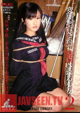 NKD-134 Studio Nakajima Kogyo - A Barely Legal Girl Is Trained By A Pervert And Given Corporal Punishment 2 Ai Wakana