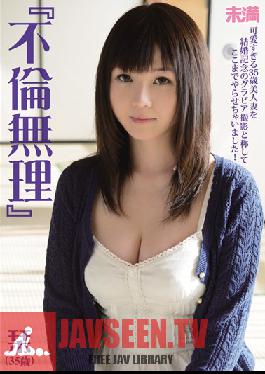 MMND-084 Studio Miman Adultery Impossible (Shiori)