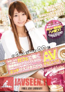 MIFD-005 Studio MOODYZ Meet A Part Time Worker With Healthy Beautiful Skin Who Works At A Fashionable Cafe In Minato Ward School And Work Are Both Important, But She Loves Sex, And That's Why She's Making Her AV Debut ! Miori Kawana
