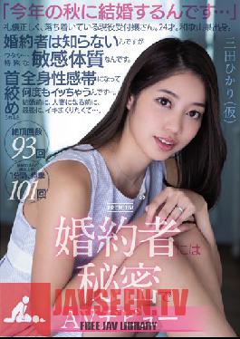 PRED-165 Studio PREMIUM - I'm Getting Married This Fall... Polite And Calm Receptionist. 24 Years Old. From Wakayama. Porn Debut Secret From Fiancee, Her Fiancee Doesn't Know It... But She Has A Special Sensitive Body. When Her Nipples Are Twisted,
