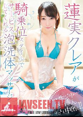 MIST-233 Studio Mr. Michiru - Kurea Hasumi Will Give You A Cowgirl-Style Body-Washing Massage Service