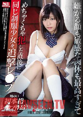 SSNI-460 Studio S1 NO.1 STYLE - Her Looks Of Hatred And Sensitive Body Are Too Much To Handle So I Relentlessly Pound This Uniformed School Girl From All Directions Mei Hata