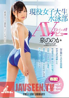 PGD-892 Studio PREMIUM Girl Of College Swimming Team Makes A Porn Debut, Nonoka Izumi