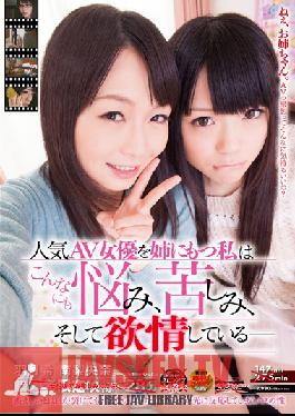 TIN-004 Studio Tokyo Tin Tin Plus The Fact That My Little Sister Is A Porn Star Makes Me Worry Suffer And Horny All At The Same Time Nozomi Hatzuki And Riona Minami