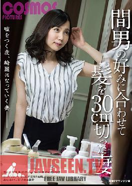 HAWA-178 Studio Cosmos Eizo - Wife Cuts Hair 20 cm Because Her Other Lover Likes It