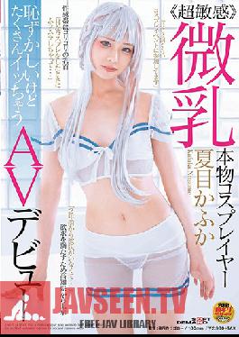 SDMU-936 Studio SOD Create - <Super Sensitive> Flat-chested Cosplayer Kafuka Natsume Makes Her Porn Debut With A Little Embarrassment And Much Cumming