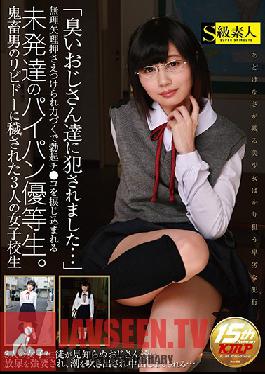 SABA-352 Studio Skyu Shiroto I Was loved By Smelly Dirty Old Men...This Young Shaved Pussy Honor Student Was Held Down And Forced To Accept Rock Hard Cocks Shoved Into Her Pussy Meet 3 Schoolgirl Babes Who Were Assaulted By The Out-Of-Control Libidos Of Rough Sex Loving Men