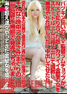 HIKR-014 Studio High-Kara/Mousouzoku Blondie Mania Porn Director Lamb Chop Called A Beautiful Blonde Girl He Got Acquainted With In New York To His Suite, Where He Sexually Disciplined Her, Tortured Her With Sex Toys, And Even Got Jitta Hanaoka To Creampie In Her...He Even Released The Footage Without Her Permission!