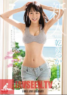 SSNI-387 Studio S1 NO.1 STYLE - Fresh Face No.1 Style Rikka Inui Adult Video Debut