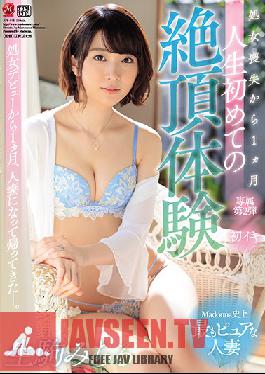 JUY-878 Studio Madonna - Purest Wife In Madonna History First Climax A Month After Losing Virginity Michiru Ikoma