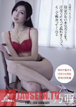 SMT-004 Studio Mitsu Getsu No Rule Serious Sex. Intense Sweaty Sex with a Slut Noa