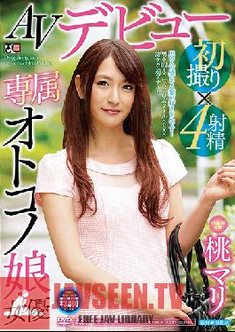 TCD-211 Studio TRANS CLUB - Adult Video Debut First Time Shots x 4 Ejaculations An Exclusive She-Male Actress Mari Momo