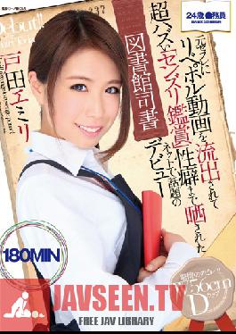 AVOP-153 Studio Waap Entertainment My Ex-sex Friend Released A Video Me And I'm Super Embarassed...Librarian Gets Her Masturbation Footage Exposed On The Internet - Emiri Toda