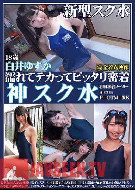 OKS-050 Studio Daddy's Private Photos - Wet And Shiny And Tight A Goddess In A School Swimsuit Yuzuka Shirai We Bring You Cute Girls In School Swimsuits, From A Beautiful Girl To A Married Woman, All For Your Viewing Pleasure! Watch Them Change In Peeping Videos, And Check Out Their Ti