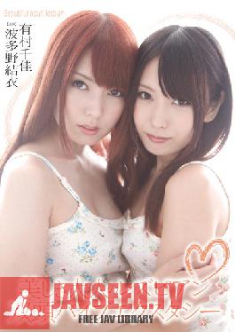 HAVD-841 Studio Hibino Beautiful Adult Lesbian Series. Twin Head Vibrator Ecstasy. Chika Arimura , Yui Hatano .