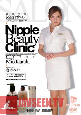 NLD-011 Studio Dream Ticket Men's Salon: Nipple Relaxation Mio Kuraki