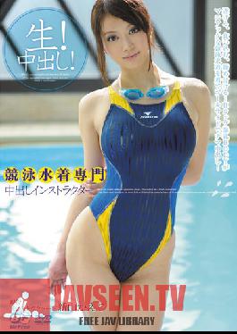 BF-211 Studio BeFree Competitive Swimsuit Specialist Creampie Instructor Kaede Niyama